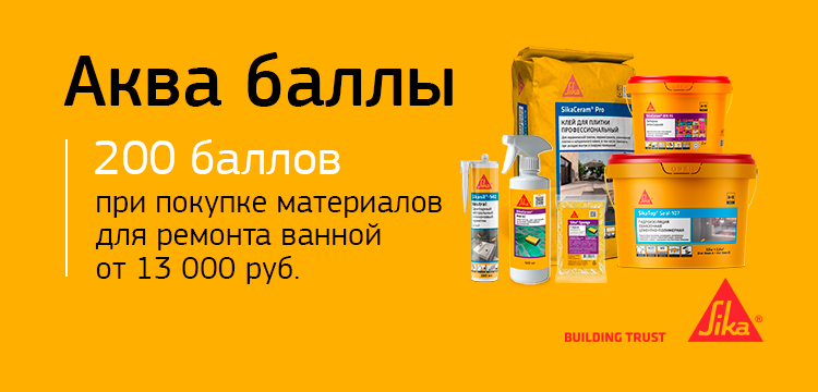 Акции в Петрович 