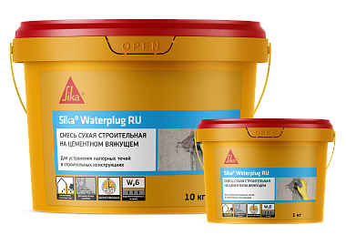 Sika® Waterplug RU 