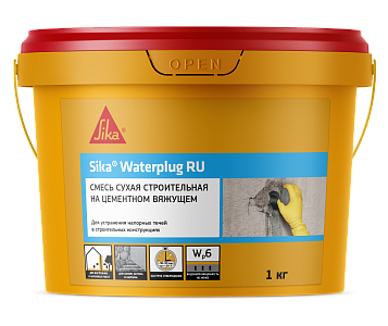 Sika® Waterplug RU 