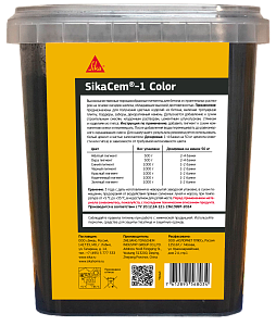 SikaCem®-1 Color