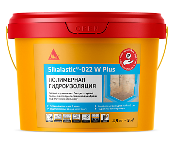 Sikalastic®-022 W Plus